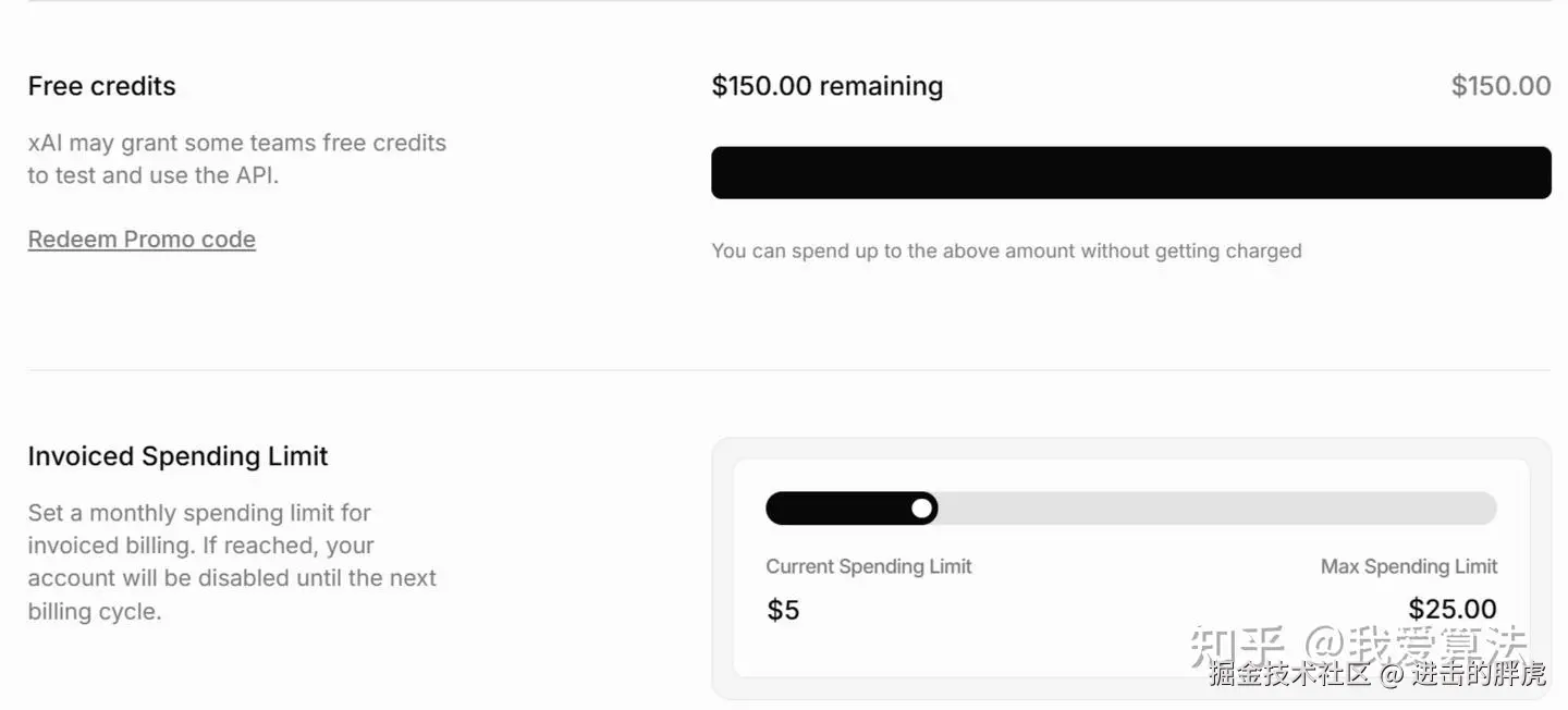 150美刀免费额度