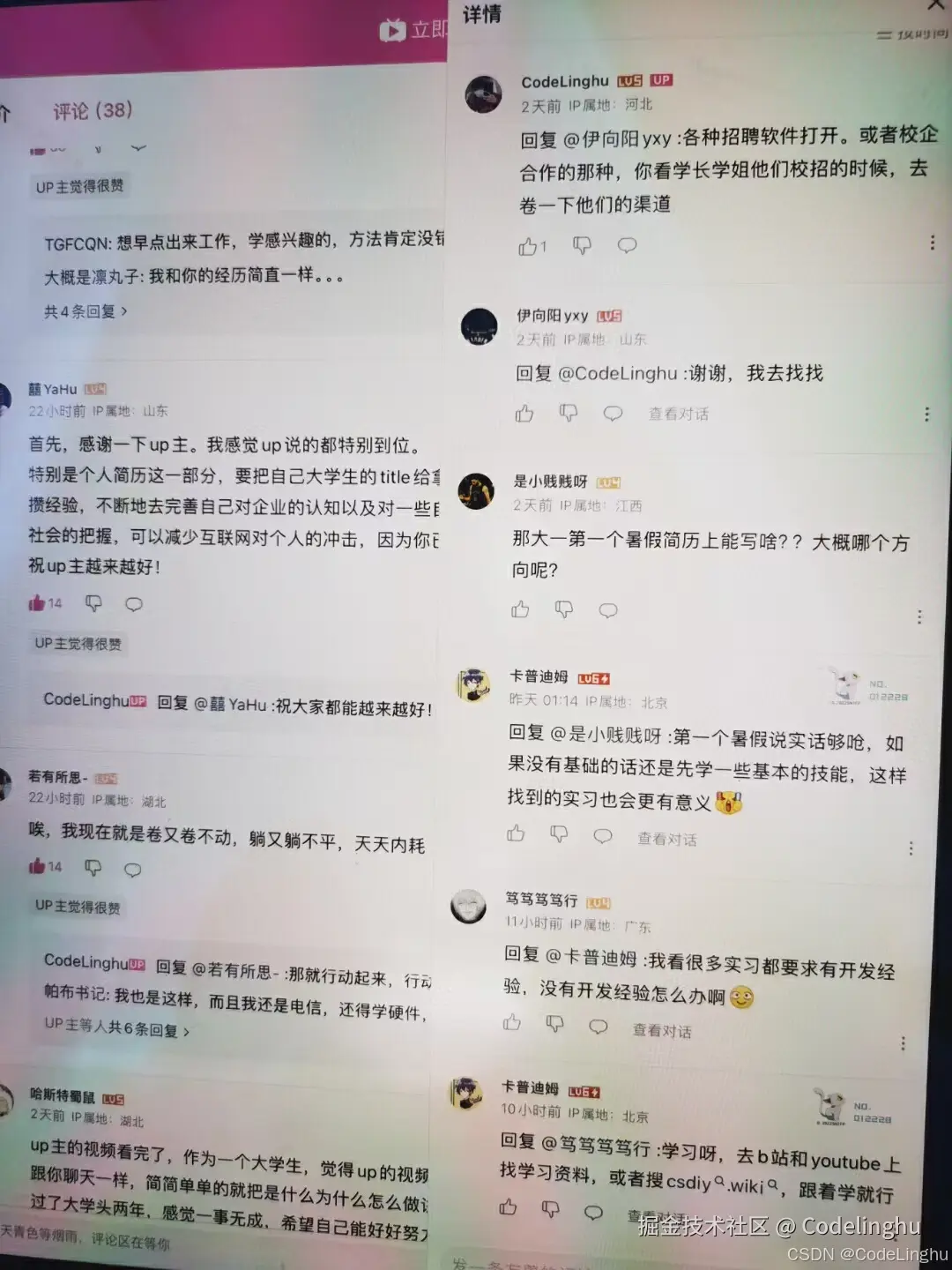 <img src="images/11.png" alt="avatar"  />