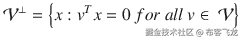 {\mathcal{V}}^{\perp }=\left\{ x:{v}^T x=0\ for\ all\ v\in\ \mathcal{V}\right\}