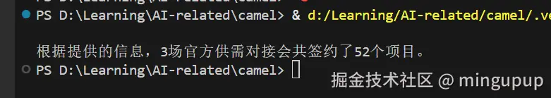 image-20250418112040015