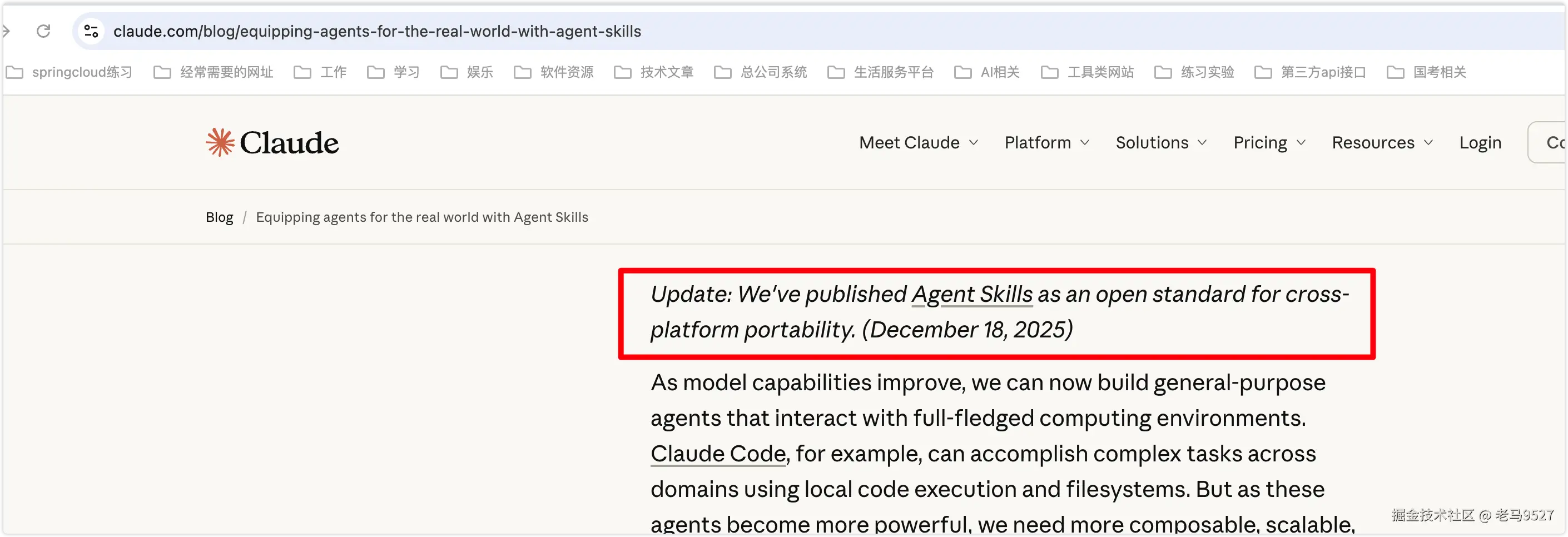 image-20260409113547037