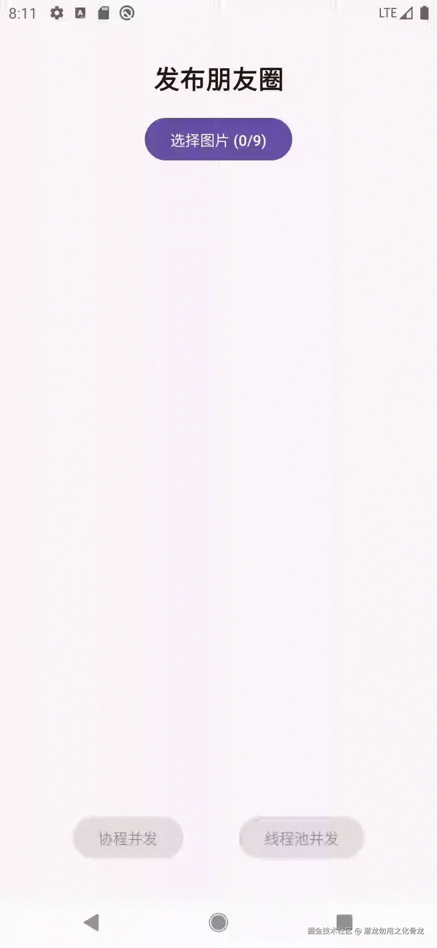 Screen_recording_20260802_081112.gif