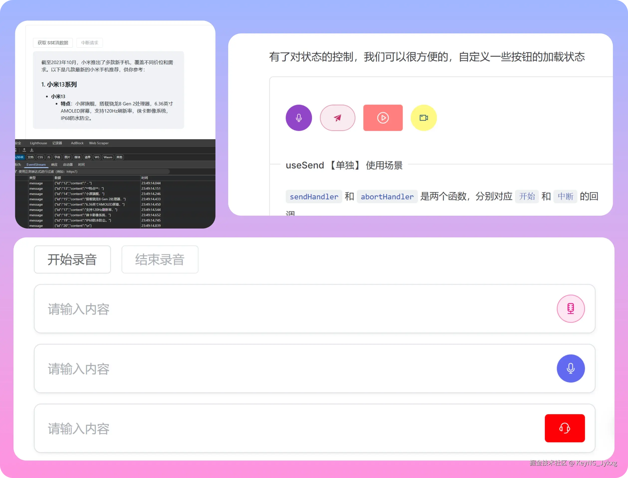 @1x容器 1.webp
