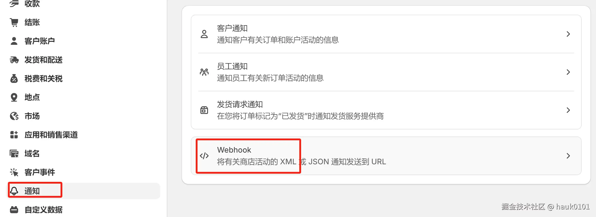 图2-1.png
