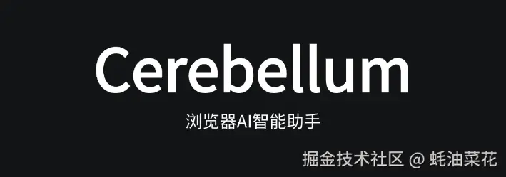 Cerebellum.png