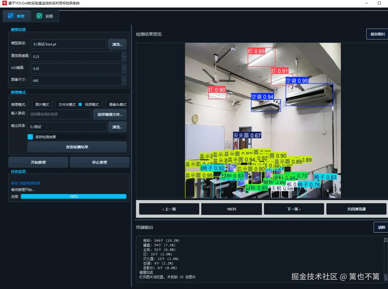 image-20251106214923579