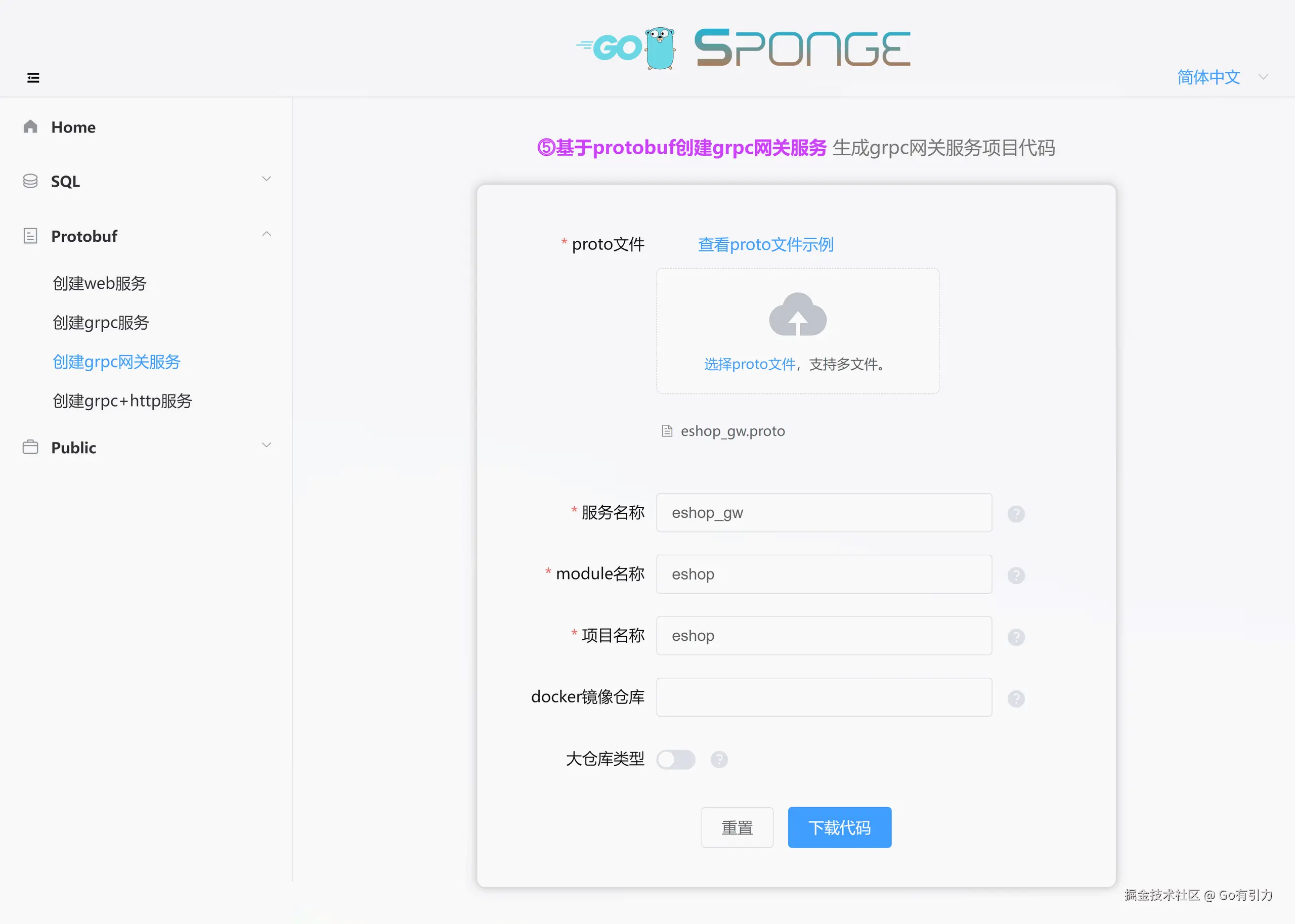 eshop-grpc-gw-pb
