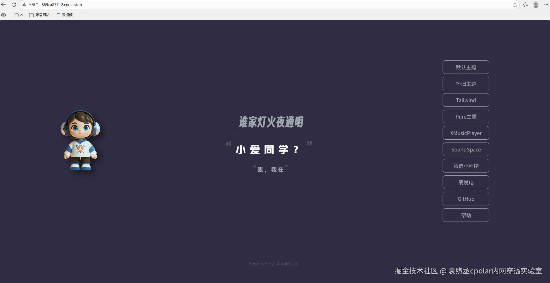 image-20251217151530797