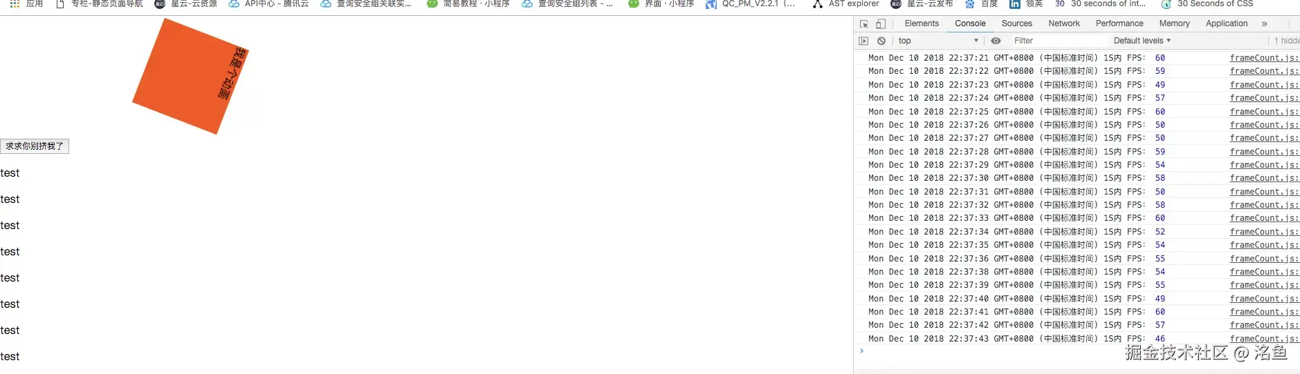 image-20181210223750055