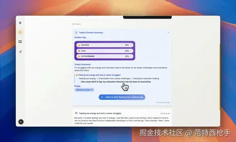 日终总结演示