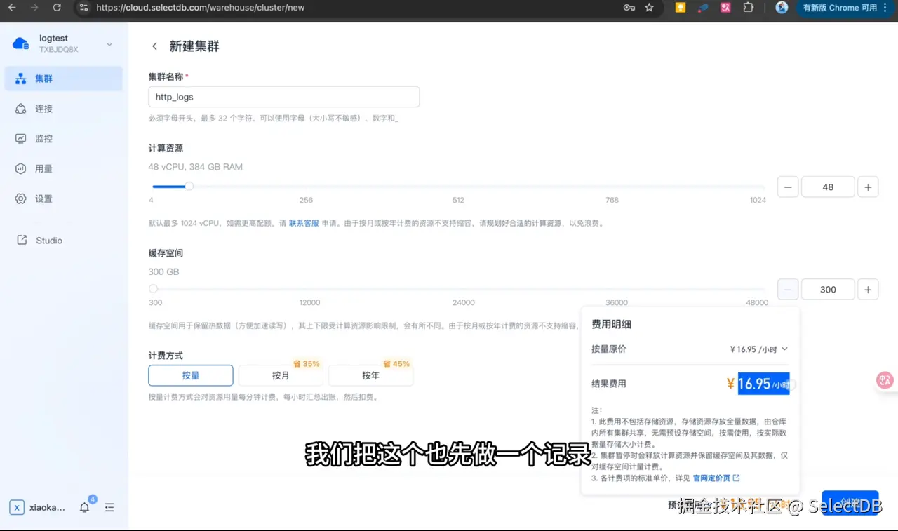 2. 相同资源下的性能比较-1.PNG