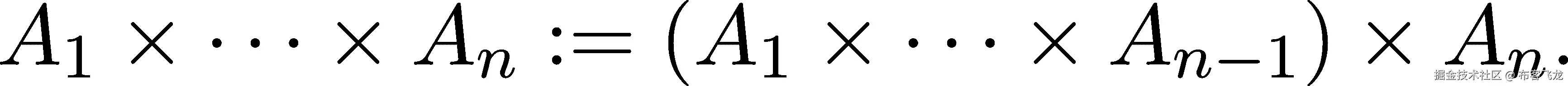 A1 × ⋅⋅⋅× An := (A1 × ⋅⋅⋅× An− 1)× An. 