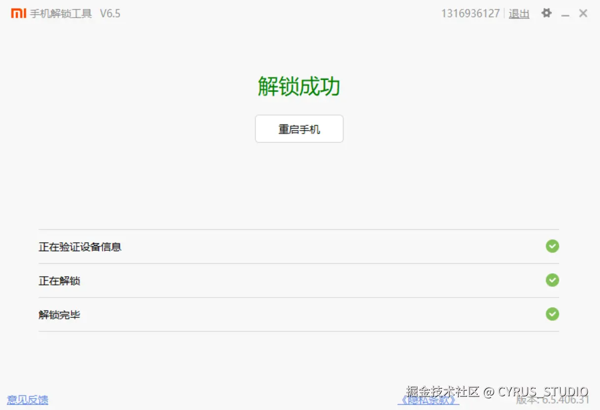 截图.png