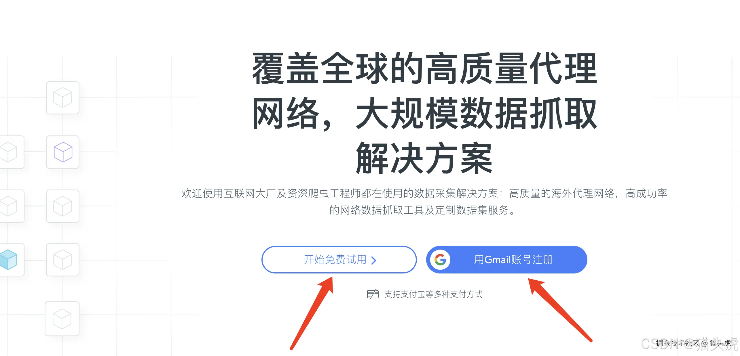 最新AI大模型数据集解决方案：分享两种AI高质量代码数据集生产方案