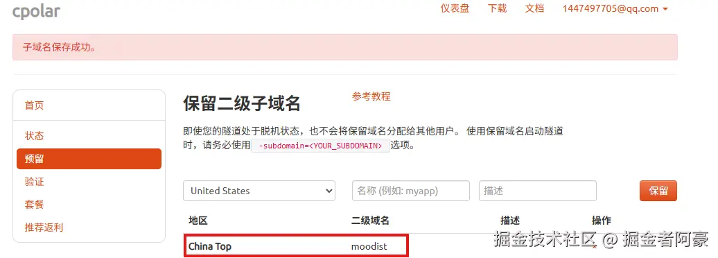 image-20250731105155466