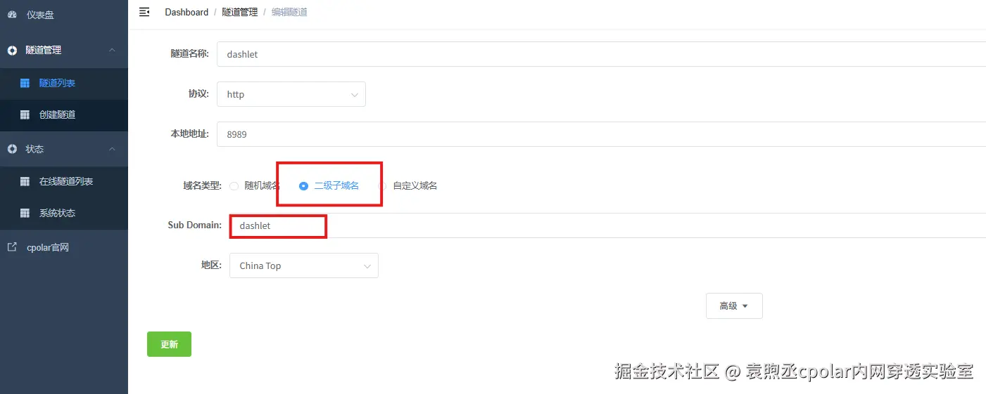 image-20260109175004750