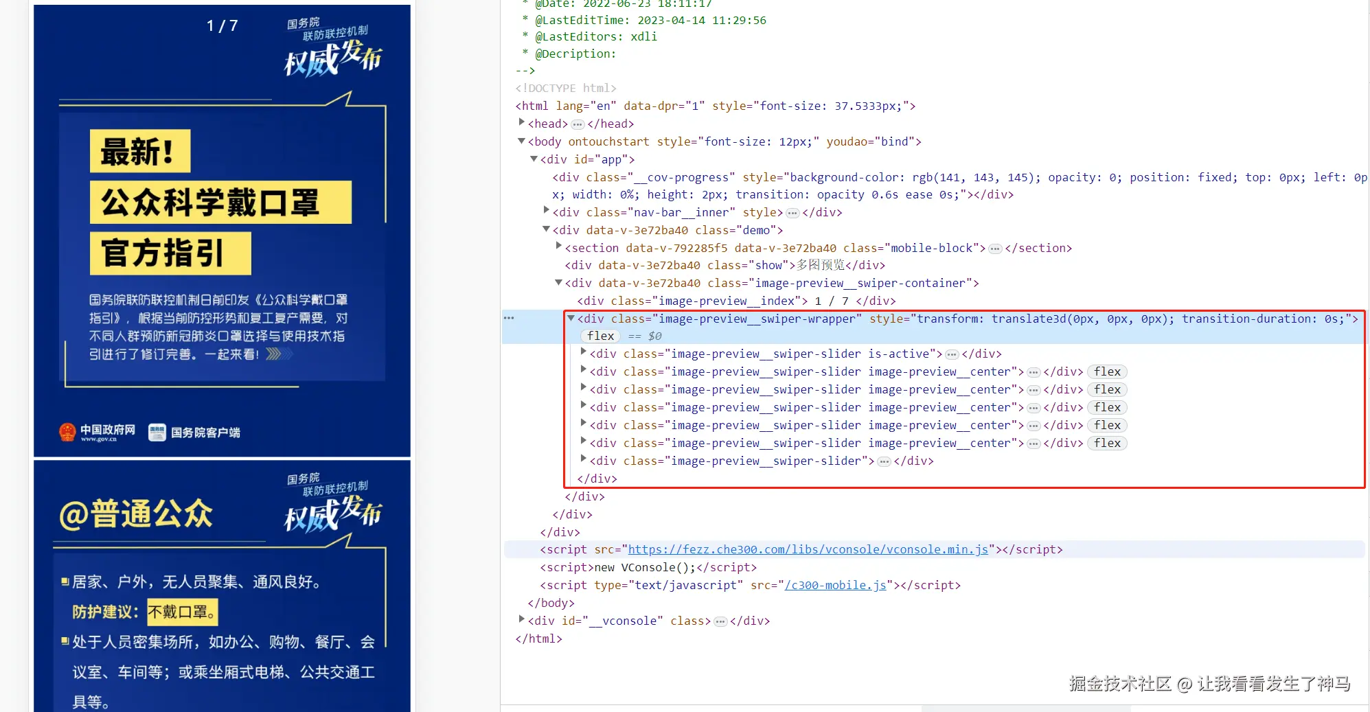 "图片自定义高度" height="250" width="450"