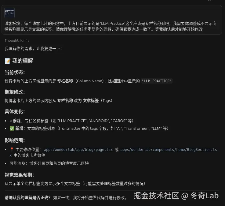 cursor05-my-chat-practise.png