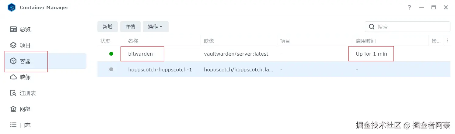 image-20240222155822414