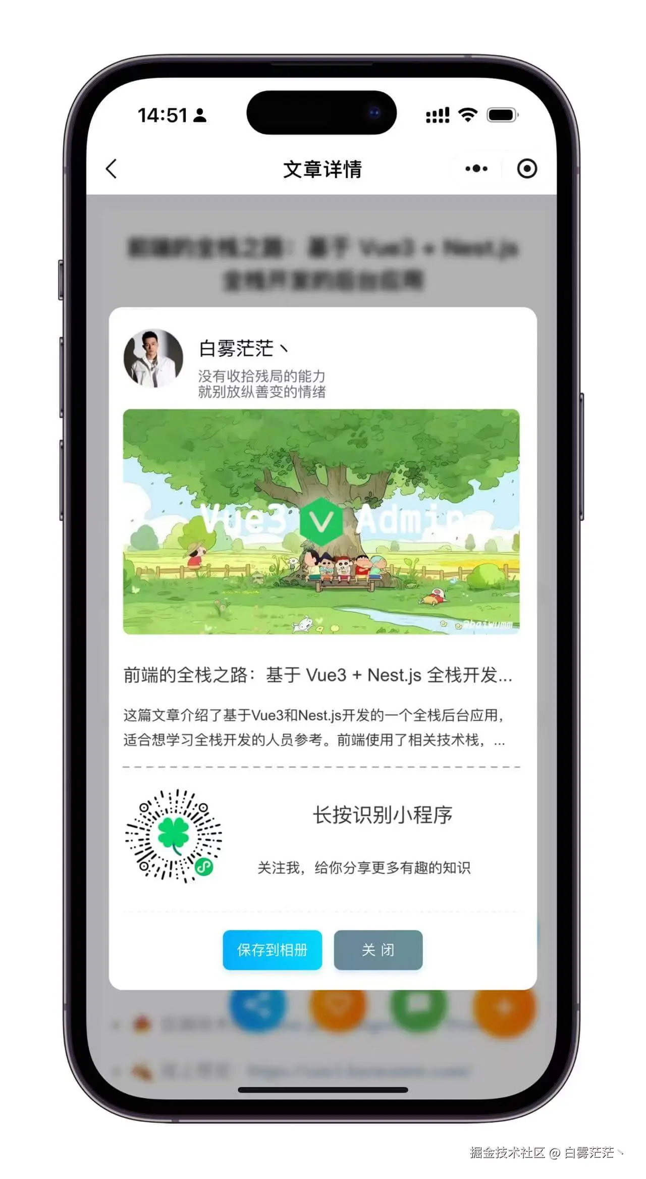 文章分享