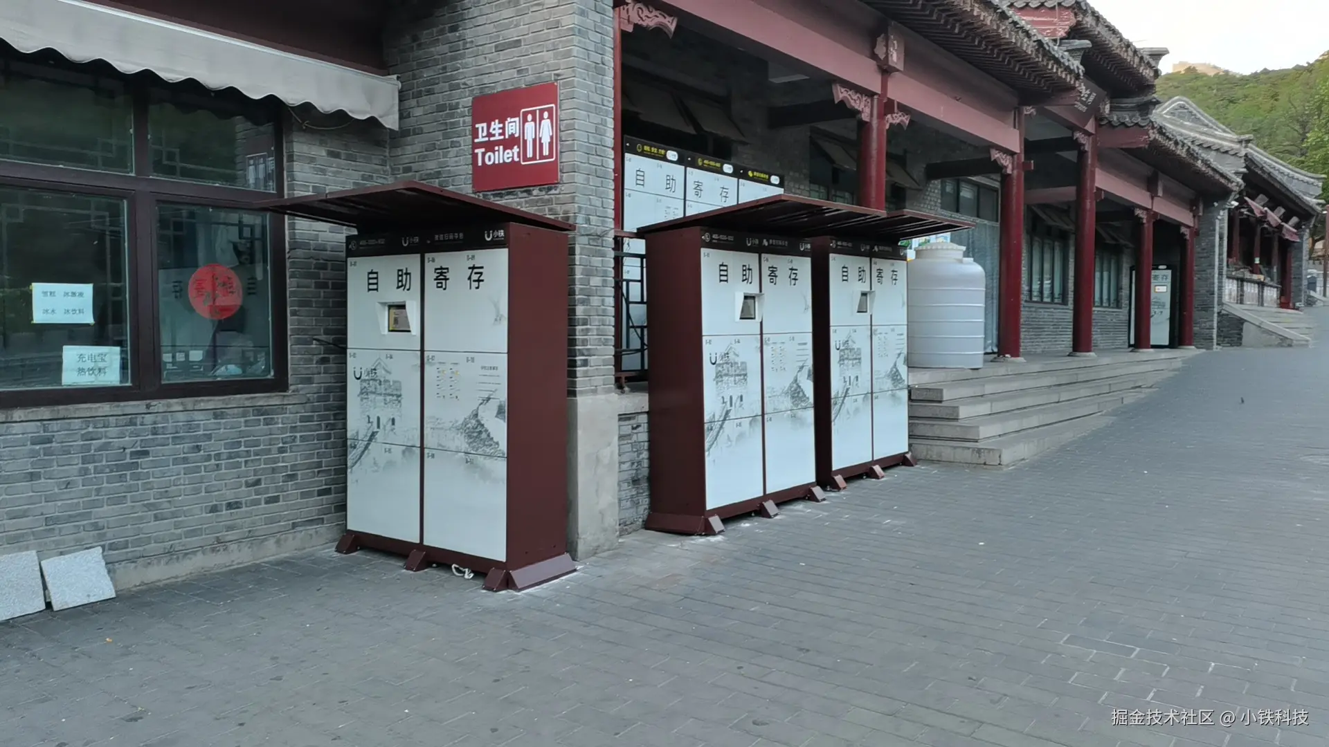 北京八达岭长城1.png