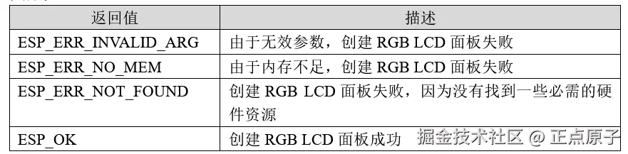 QQ截图20250807161405.png