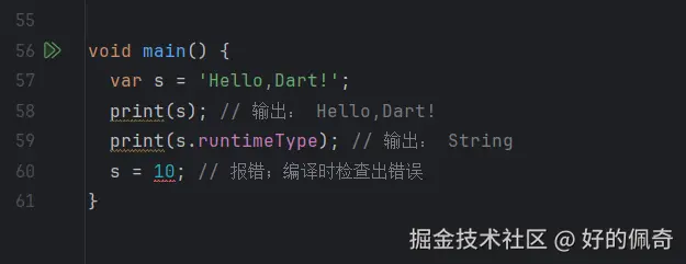 var示例.png