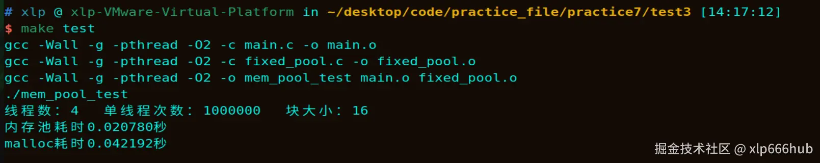 5. 最终测试结果.png