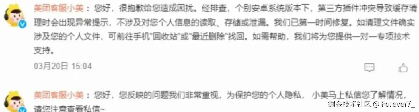 微信图片_2026-03-26_090030_237.png