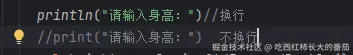 1，2.png