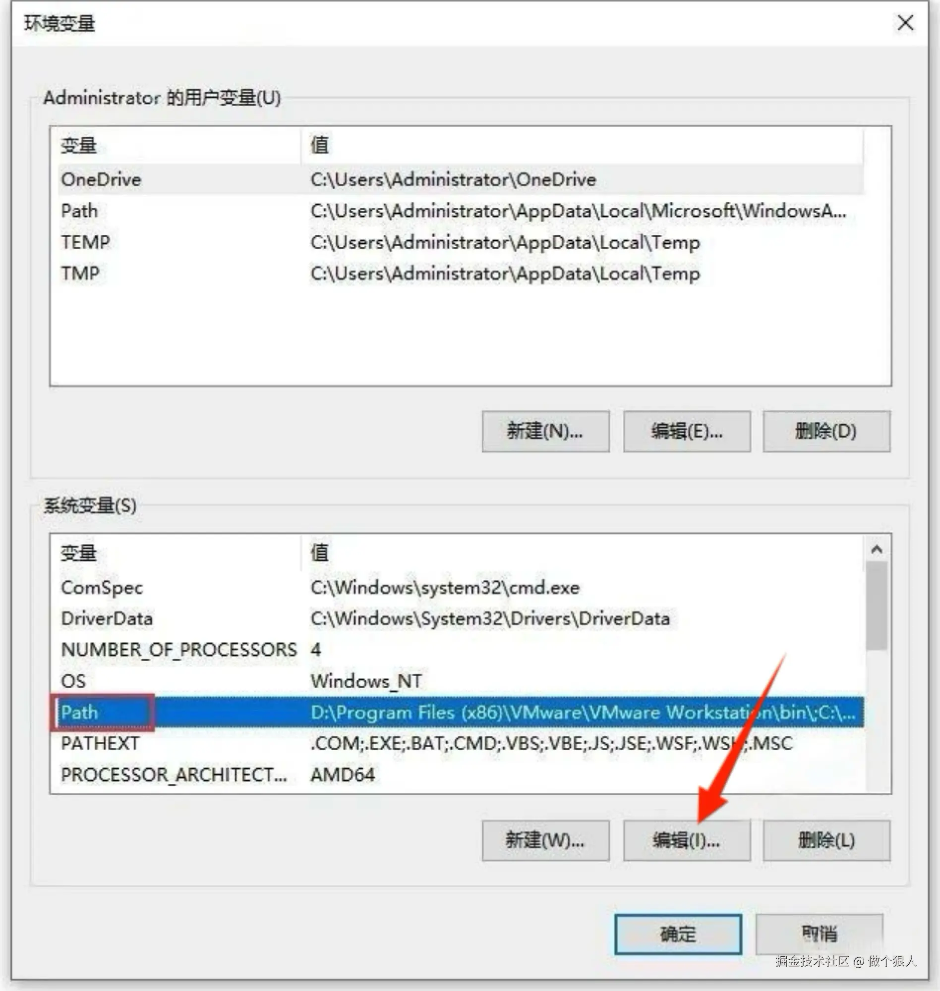 MySQL 8.0.41 超详细完整下载安装配置教程（附安装包下载）