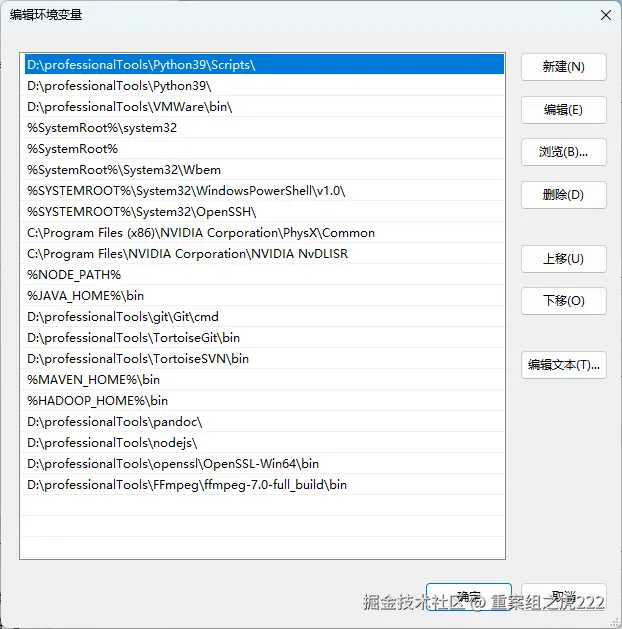 image-20240606115624235