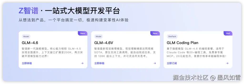 iShot_2025-12-08_22.58.11