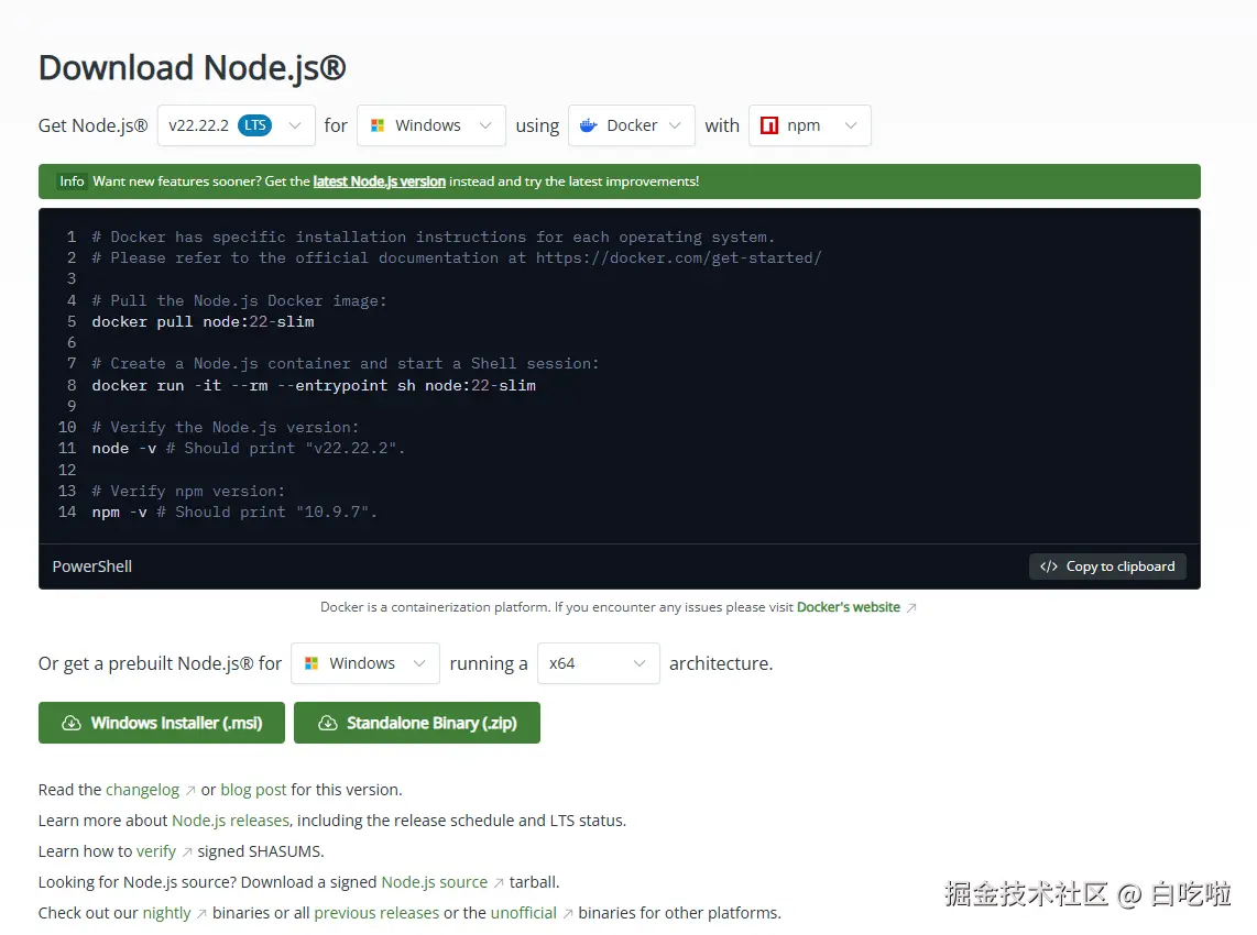 nodejs.png