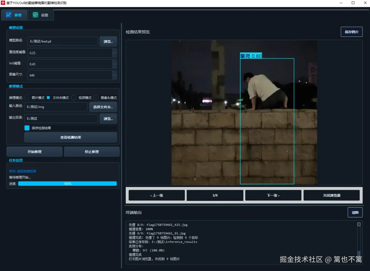 image-20250908004233556