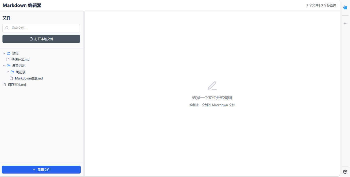 动画.gif