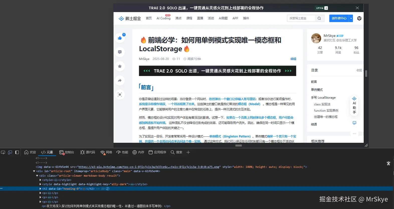 屏幕截图 2025-08-20 104405.png