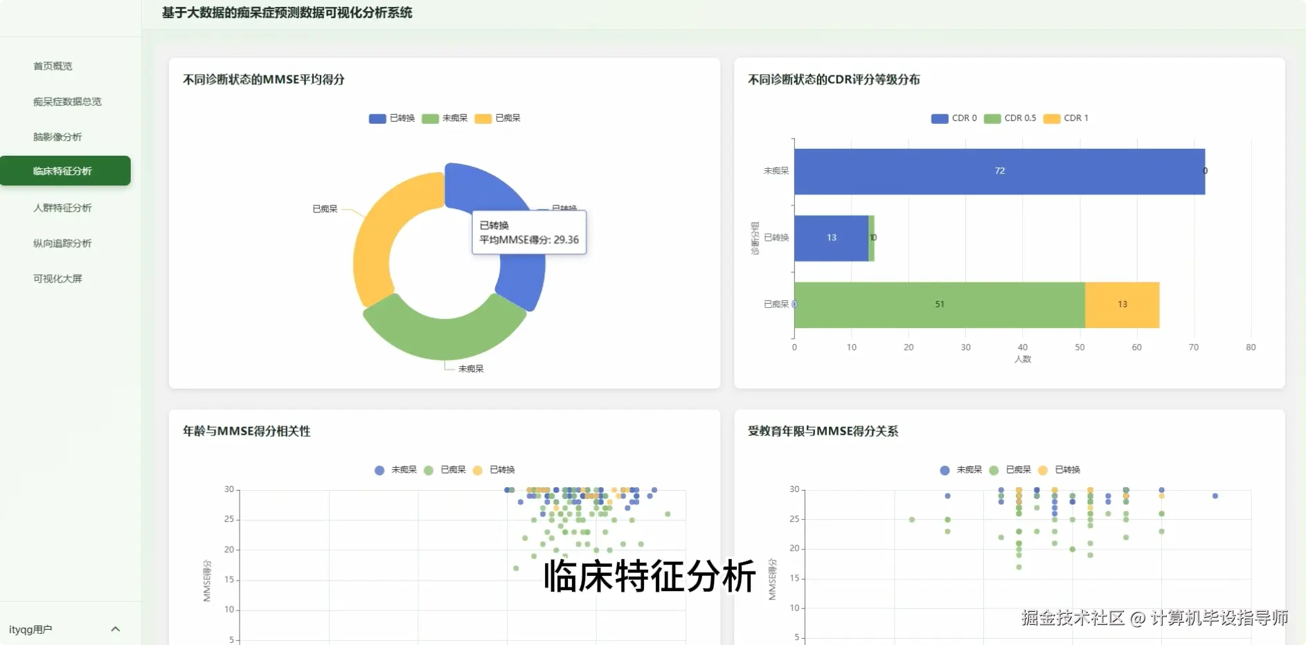 QQ20251019-135445.png