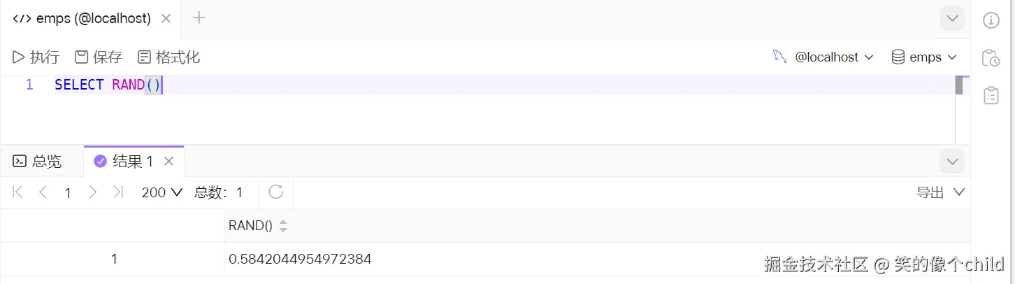 image-20240709172513815