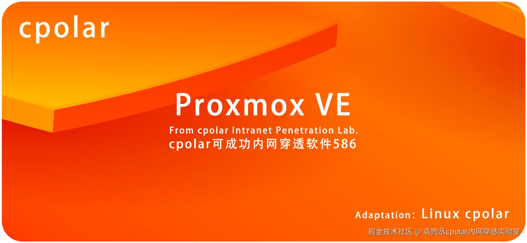 NO.586  Proxmox VE-01.png