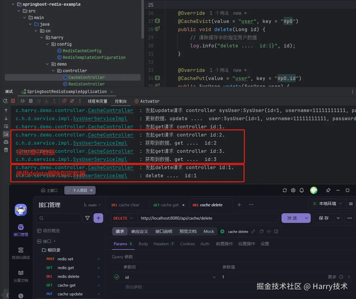 image-20241128175207384