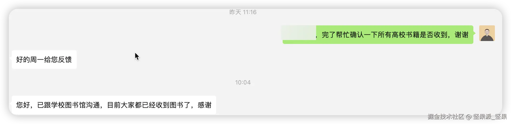 image-20250224103538229