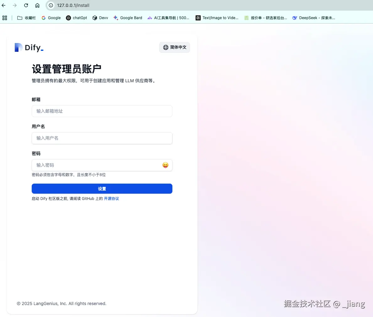 截屏2025-02-08 14.35.37.png