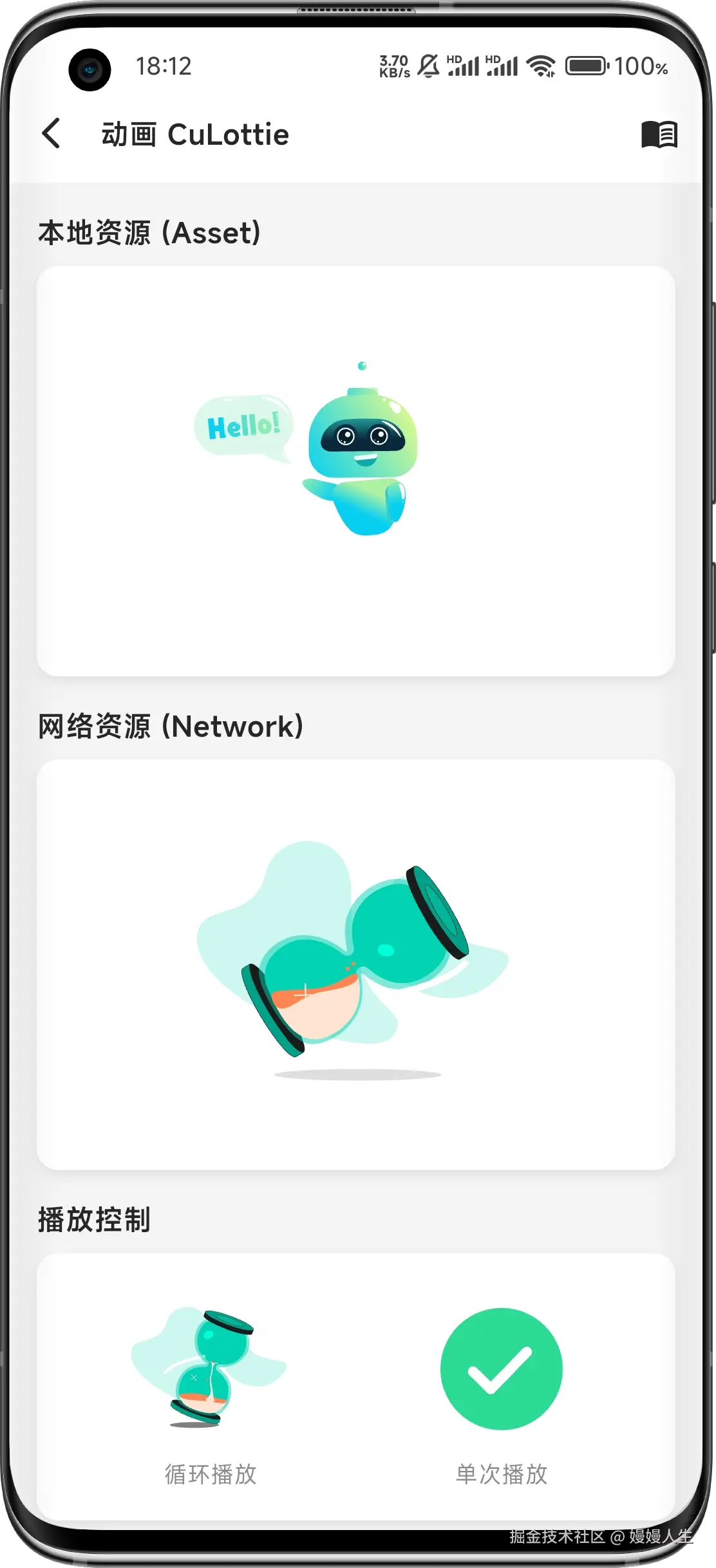 Screenshot_2026-04-14-18-12-32-125_com.curb.ui-edit.png