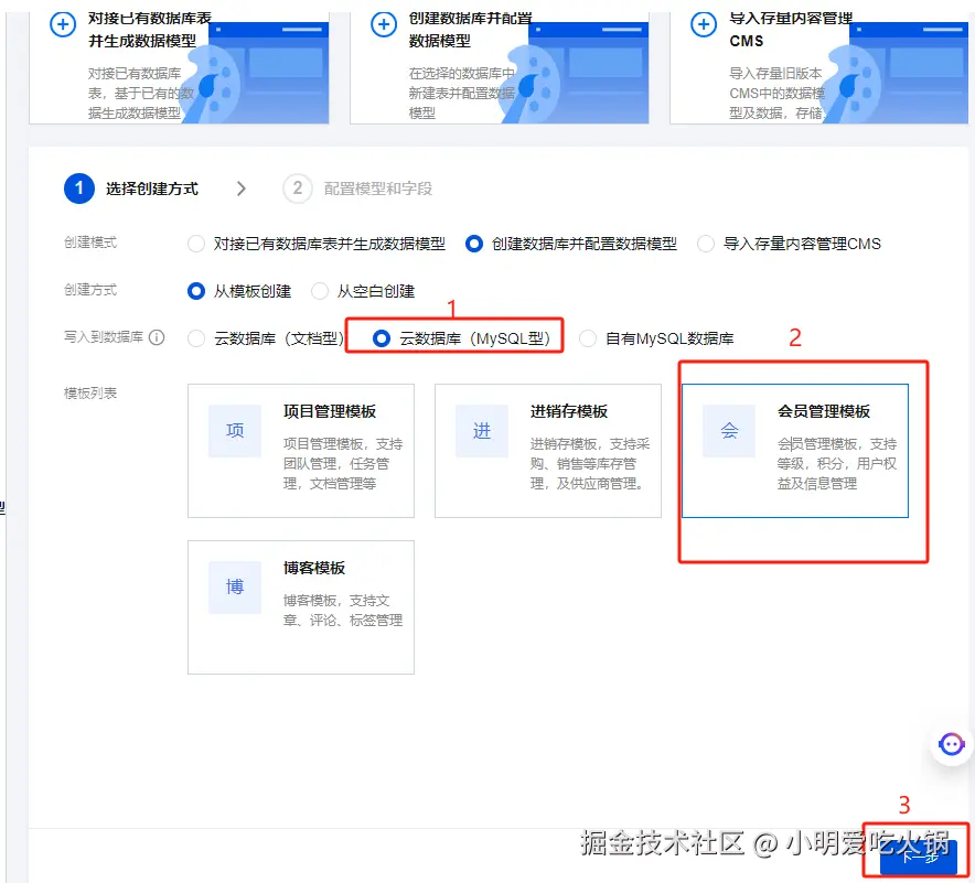 请在此添加图片描述
