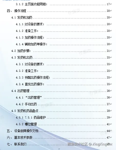 image-6.png