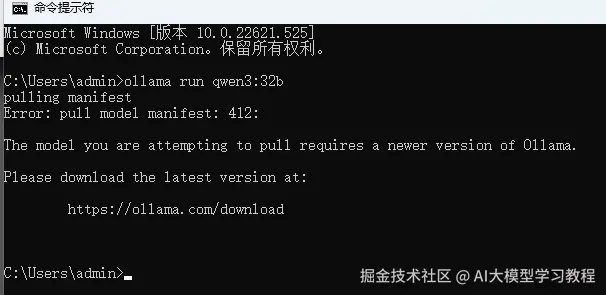 image-20250506155448610