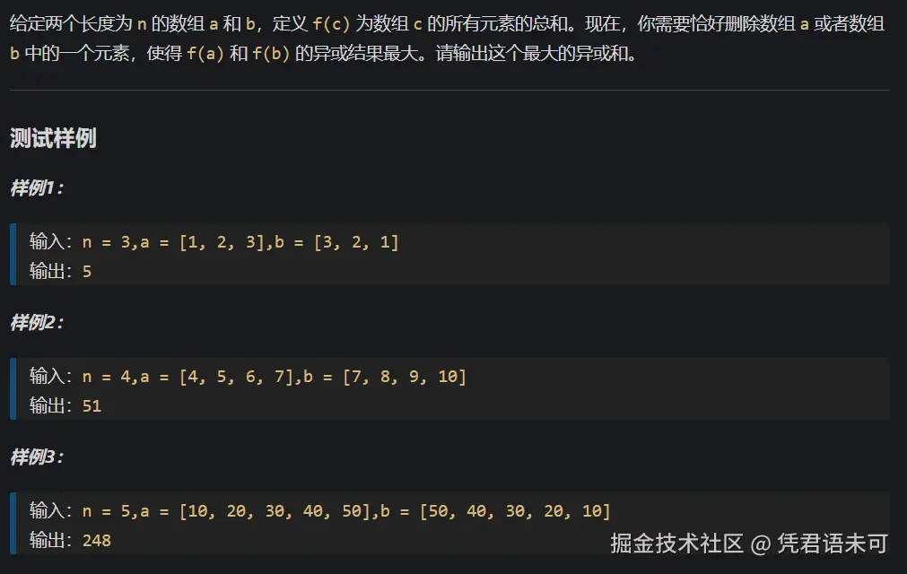 屏幕截图 2024-11-18 231725.png