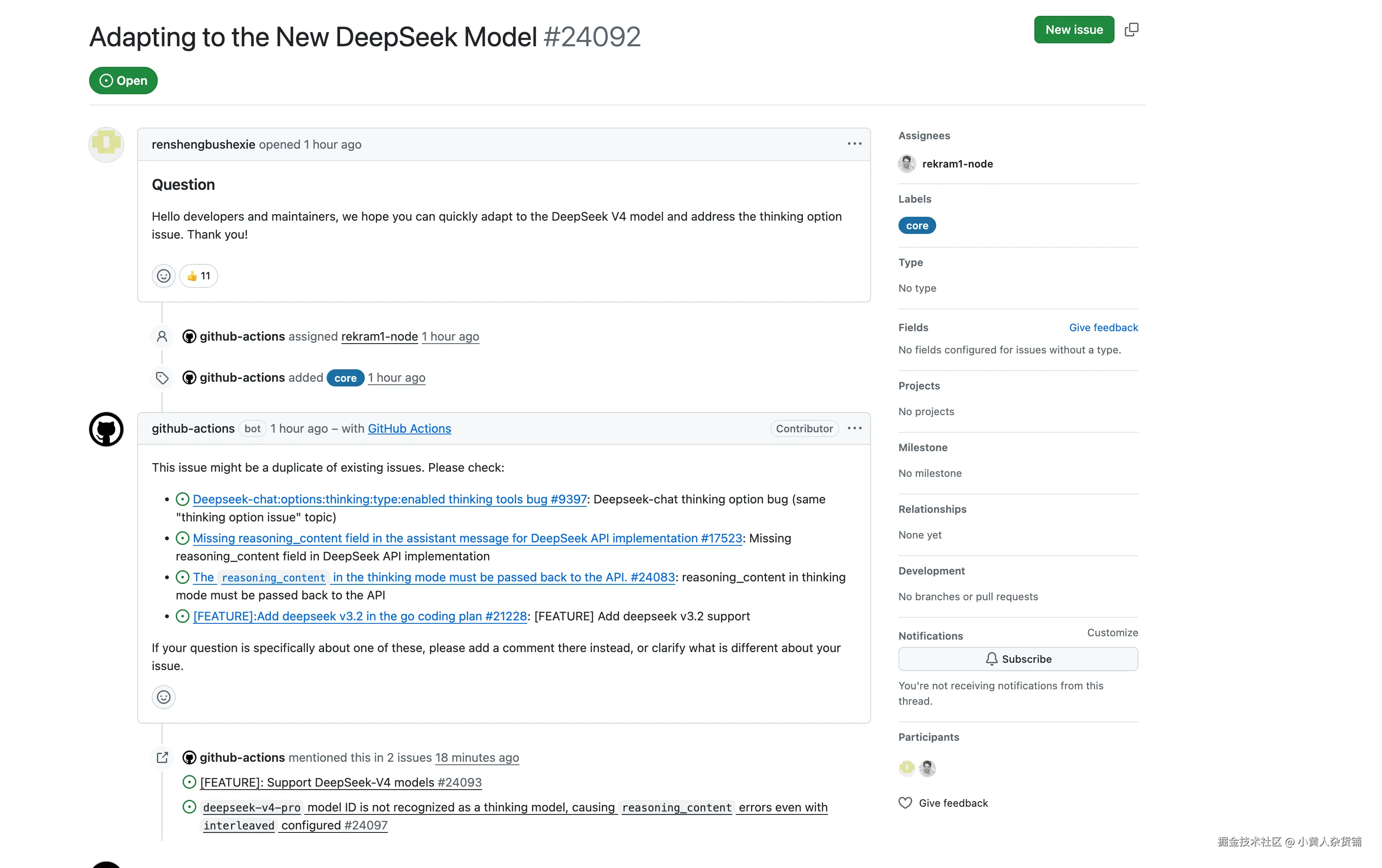 Screenshot 2026-04-24 at 13.25.28.png