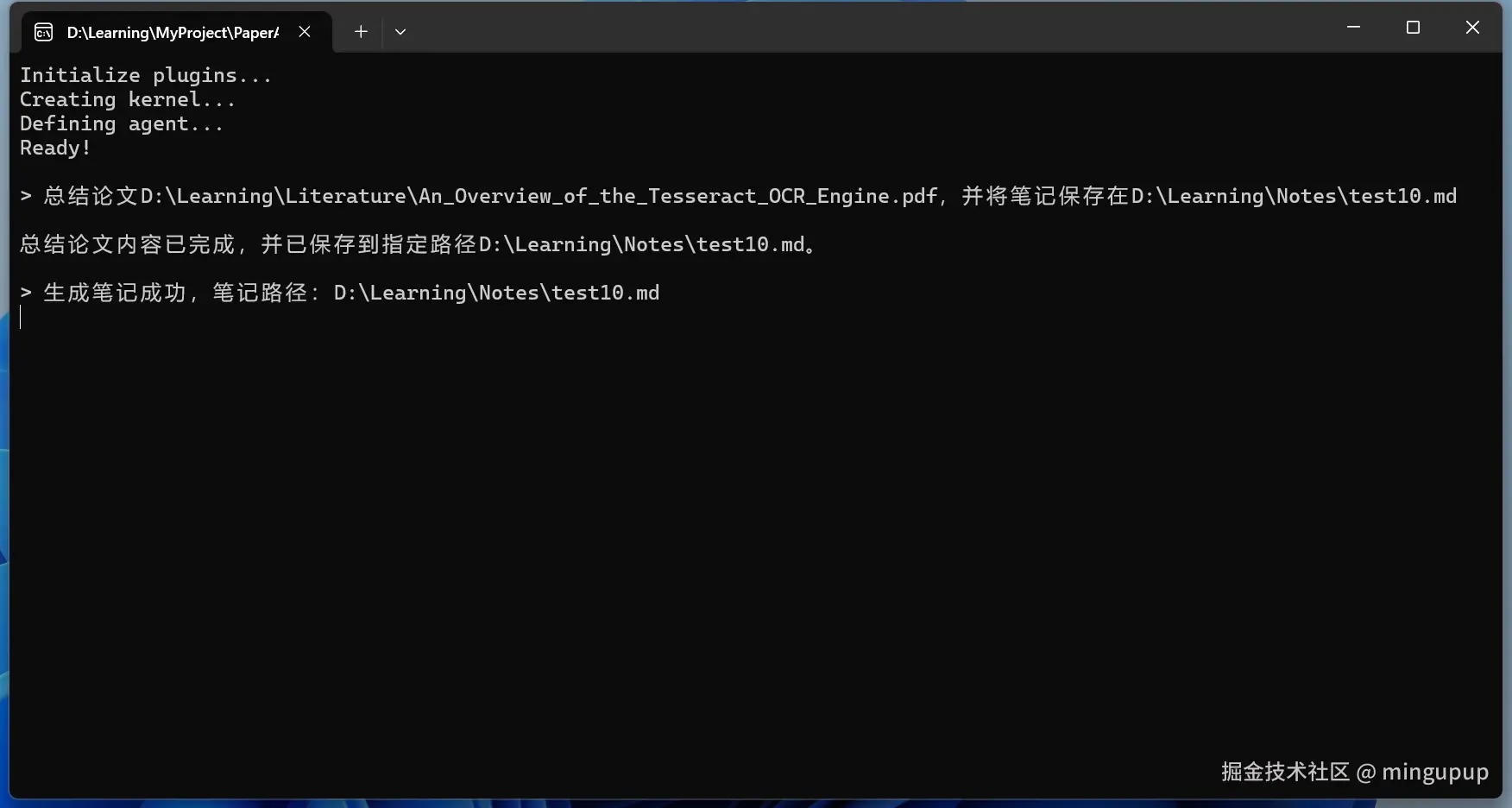 image-20250102152922071